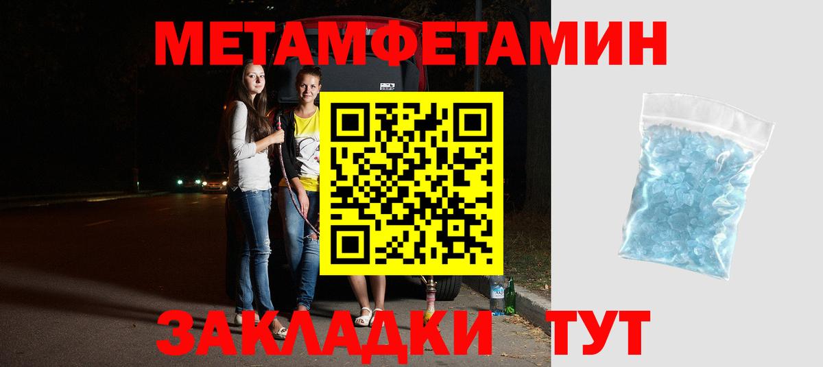АМФЕТАМИН Premium  Амфетамин  Вольск  Вход с VPN 