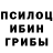 АМФЕТАМИН Розовый Anton Shevkoplyas