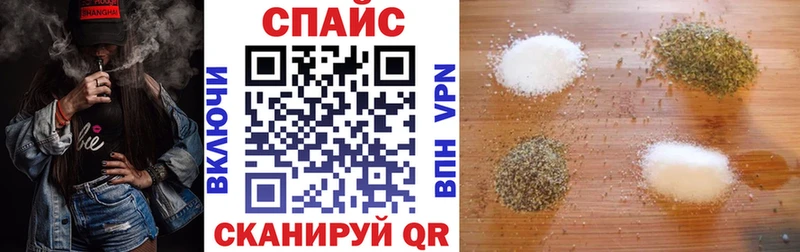 Бутират бутик  Вольск 