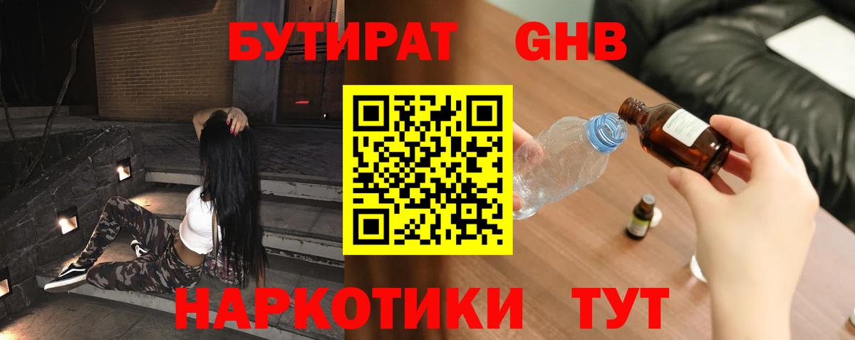 Гашиш  Вход с VPN  КОКАИН  НБОМе  МЕФ   Вольск  Меф МЯУ МЯУ 