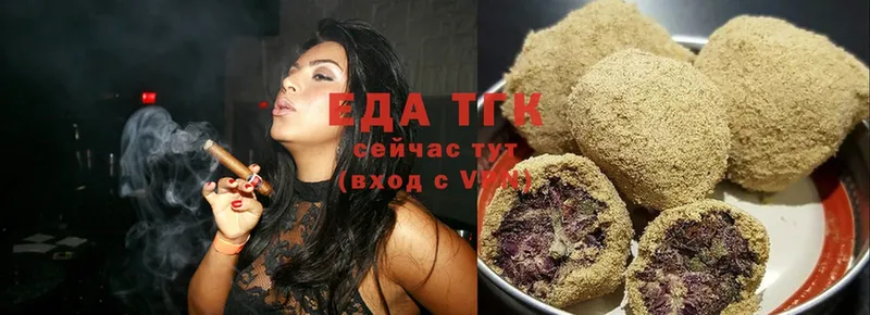 blacksprut как войти  Вольск  Еда ТГК марихуана 