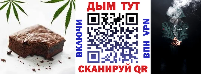 даркнет официальный сайт  Вольск  Canna-Cookies марихуана  KRAKEN как войти 