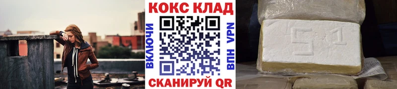 COCAIN 97% Вольск