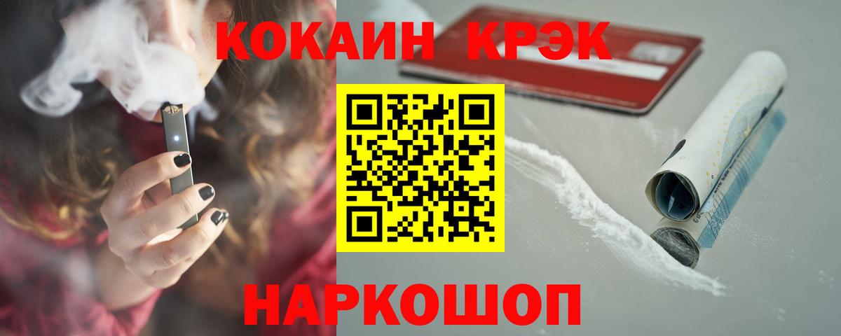 Галлюциногенные грибы Вольск