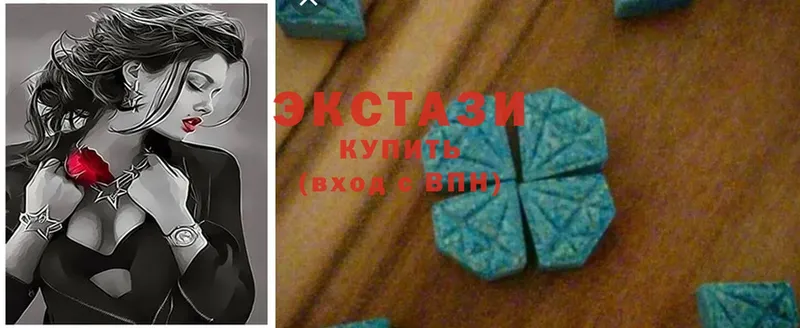 Ecstasy 280 MDMA  купить наркоту  Вольск 