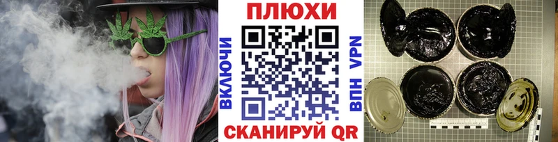 ГАШ 40% ТГК  купить наркоту  Вольск 