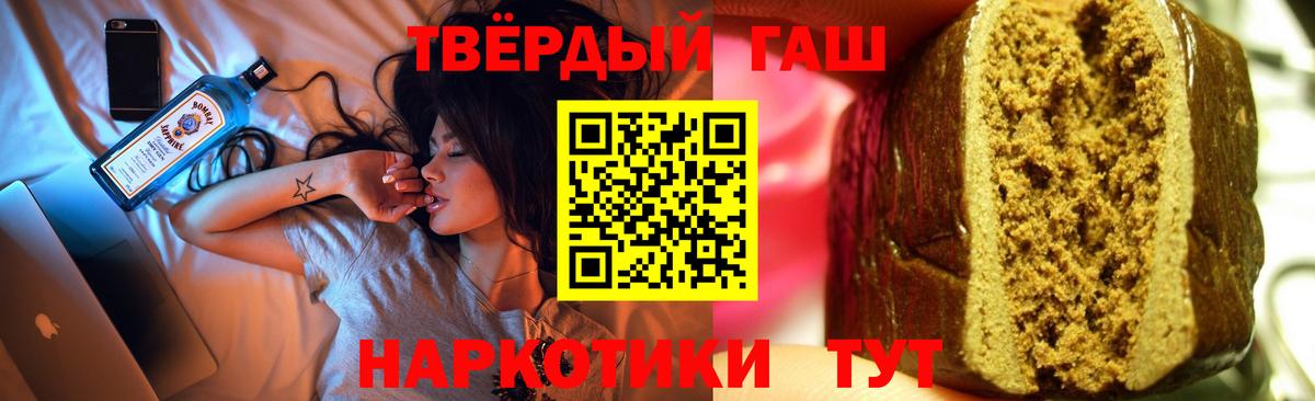 Гашиш индика сатива Вольск