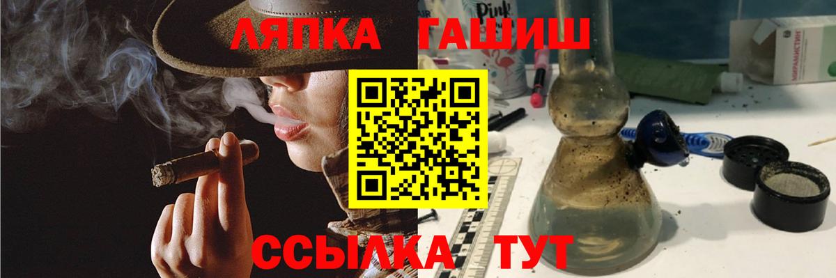 ГАШИШ Premium  ГАШ VHQ  Вольск 