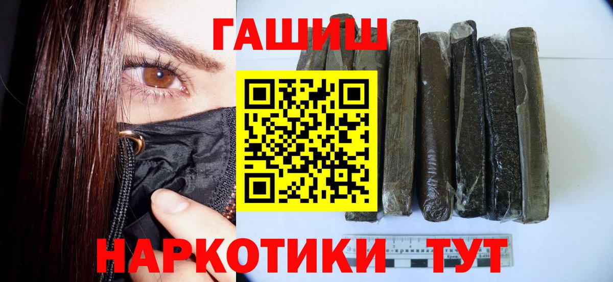 Вольск  Гашиш ice o lator  Вход с VPN  Гашиш хэш 
