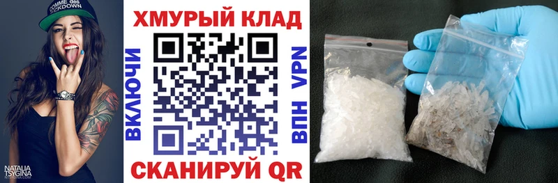 ГЕРОИН герыч  OMG онион  Вольск 