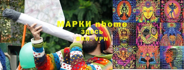 прущие крисы Покровск