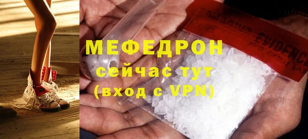 MDMA Premium VHQ Протвино