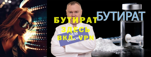 мескалин Ханты-Мансийск