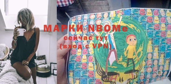 MDMA Premium VHQ Протвино