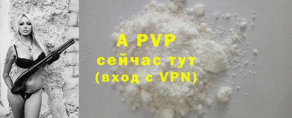 MDMA Premium VHQ Протвино