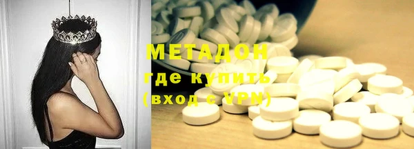 прущие крисы Покровск