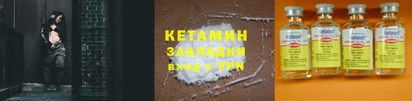 MDMA Premium VHQ Протвино
