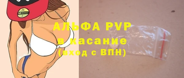 прущие крисы Покровск