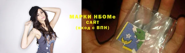 прущие крисы Покровск