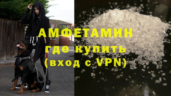 альфа пвп VHQ Бугульма