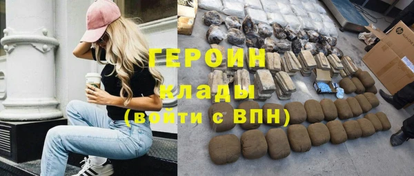 MESCALINE Приозерск