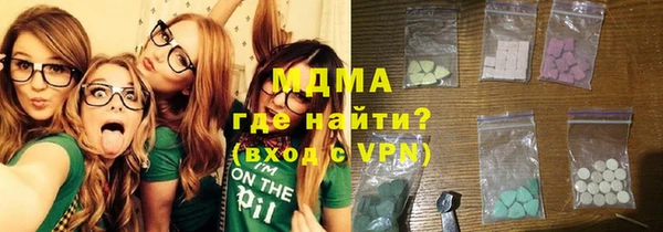 MESCALINE Приозерск