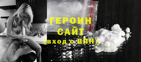 прущие крисы Покровск