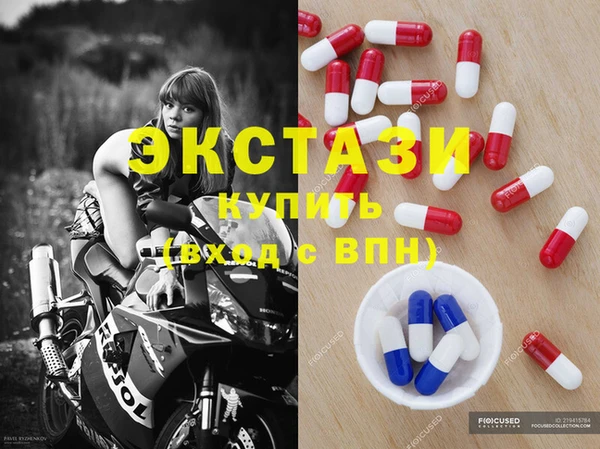 MDMA Фурманов