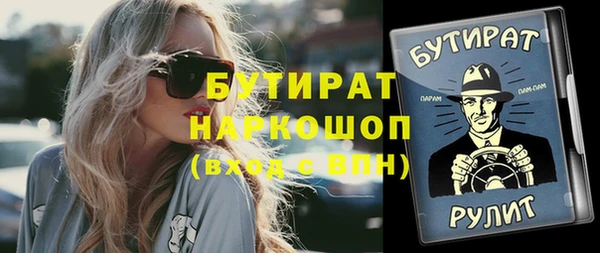 MDMA Premium VHQ Протвино