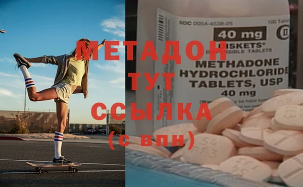 MESCALINE Приозерск