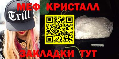 спиды Балаково