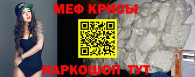 спиды Балаково
