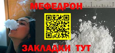 метамфетамин Балашиха