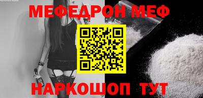 прущая мука Беслан