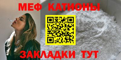 метамфетамин Балашиха