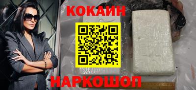 гидра Гусев