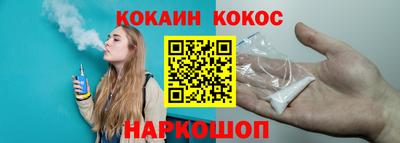 сатива Бийск