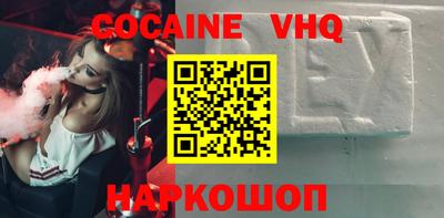 метамфетамин Балашиха