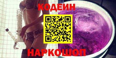 метамфетамин Балашиха