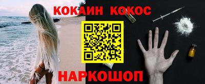 сатива Бийск