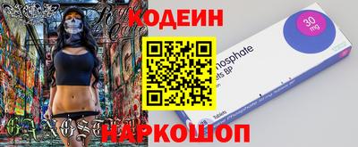 кокаин премиум Балахна