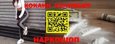 сатива Бийск