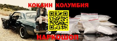 метамфетамин Балашиха