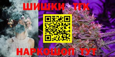 бутират Азнакаево