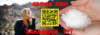 метамфетамин Балашиха