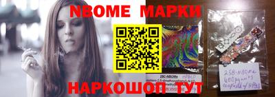 спиды Балаково