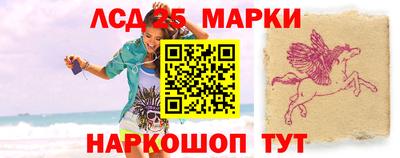 метамфетамин Балашиха