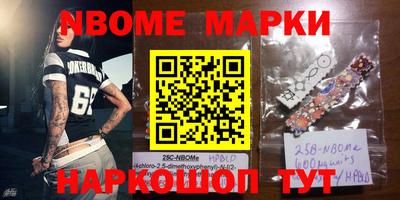 кристаллы Беслан