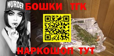 гидра Гусев