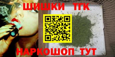 кокаин Гусь-Хрустальный